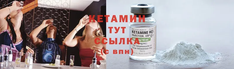 КЕТАМИН ketamine  Новокузнецк 